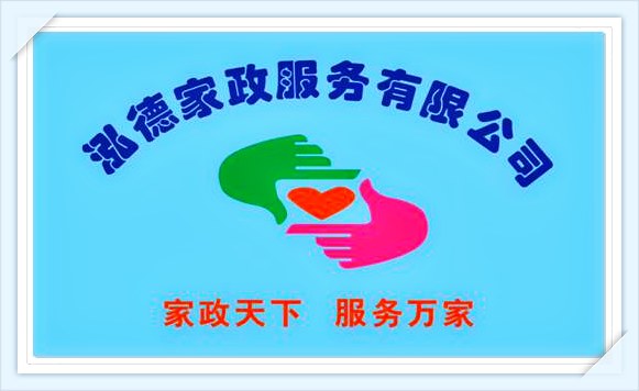 南陽月嫂泓德家政公司_月嫂要具有什么職業(yè)素養(yǎng)？