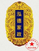 南陽(yáng)月嫂泓德家政公司_寶寶的便便的變化？