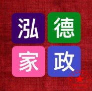 南陽月嫂泓德家政公司_寶寶抗拒奶瓶喂養(yǎng)的原因有哪些？