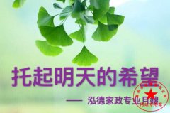 南陽月嫂泓德家政公司_寶寶平躺 側臥 趴睡 到底什么睡姿好？