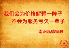 南陽(yáng)月嫂泓德家政公司_這樣和新生寶寶玩 TA會(huì)更聰明