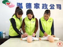 南陽(yáng)月嫂泓德家政公司_急性化膿性乳腺炎的預(yù)防措施：