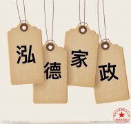 南陽(yáng)月嫂泓德家政公司_家長(zhǎng)遇到孩子發(fā)熱時(shí)的處理方法有以下幾種：