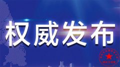 南陽月嫂泓德家政公司_南陽月嫂培訓機構調(diào)查報告