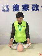 南陽月嫂泓德家政公司_新野專業(yè)月嫂；   乳頭疼痛或皸裂